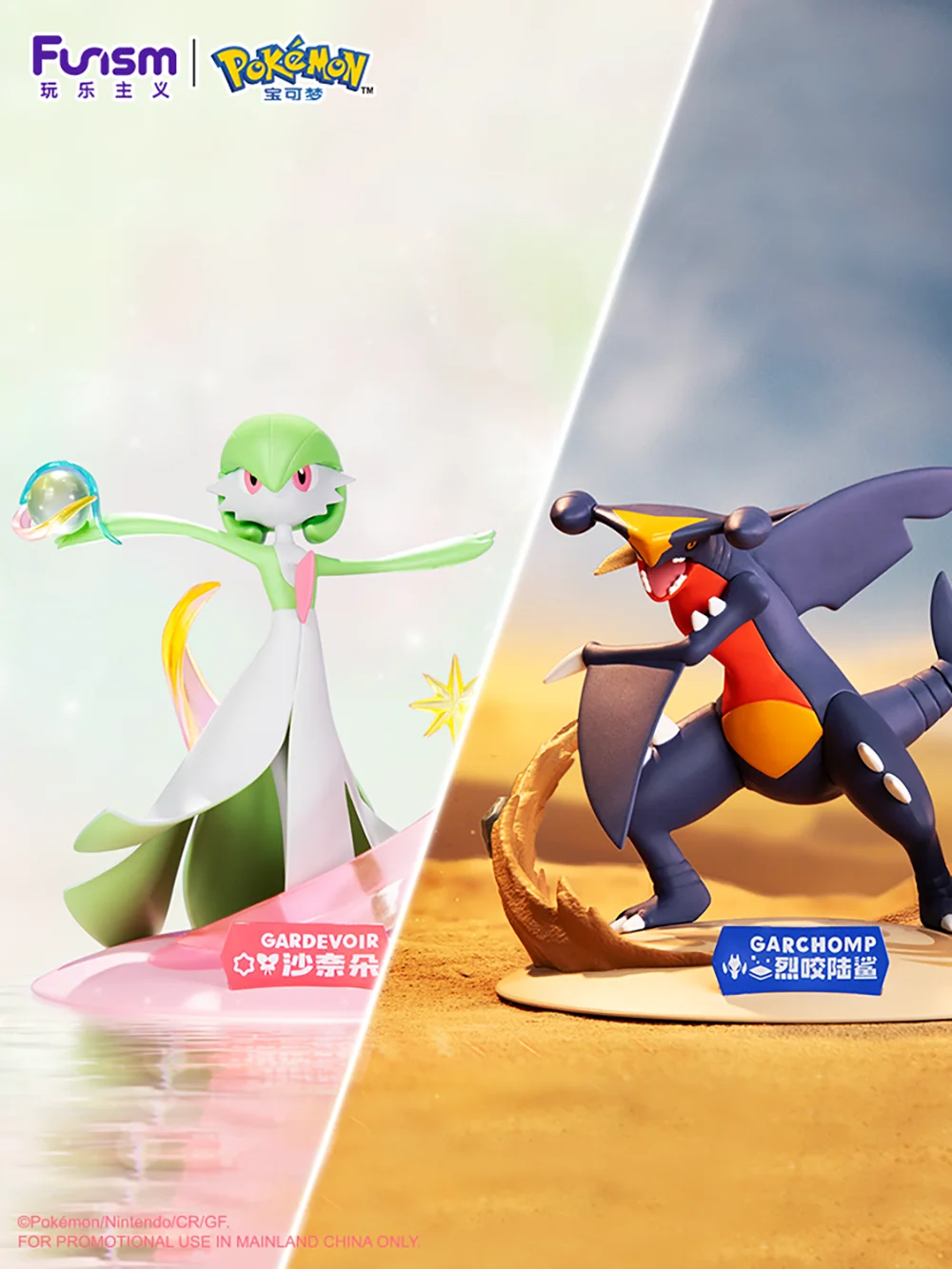 Original Funism Pokemon Gardevoir Garchomp 10Cm Collectible Anime Game Decoration Figures Model Toys Gifts for Fans Kids