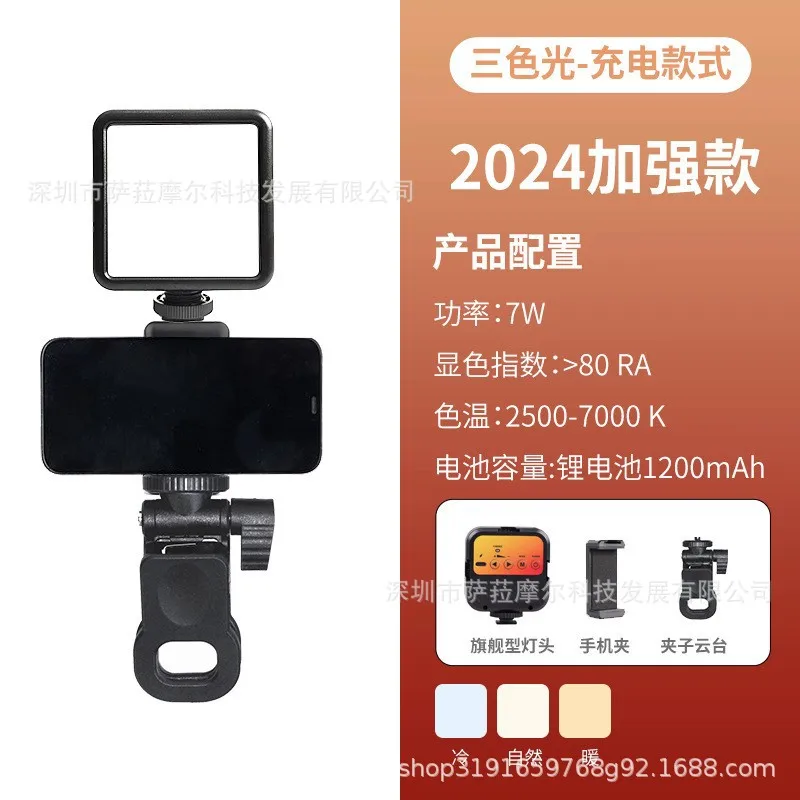Portable Mini LED Selfie Ring Light Rechargeable Pocket Fill Lamp 3 Color Temperature Phone Clip Beauty Video Photography Lighti