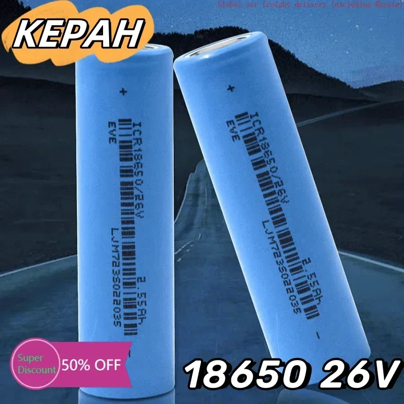 

3C certified lithium battery rechargeable 3.6V 18650-26V 2550mAh, suitable for strong light flashlights, electric vehicles, etc