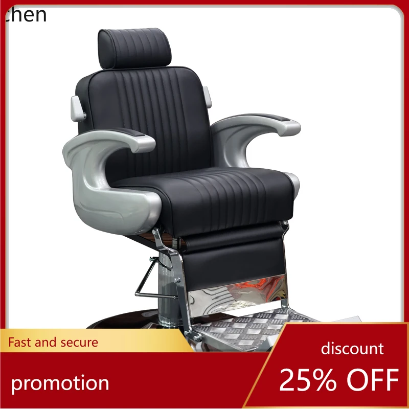 PYH large chair hair salon special exit can put down the shaving and grooming chair
