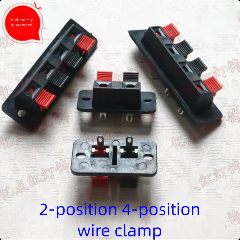 Lamp Test Module Clip LED Light Aging Test Clamp Quick Connect Terminal 2 Pin 4 Pin Terminal Block Connectors Quad Speaker Clip