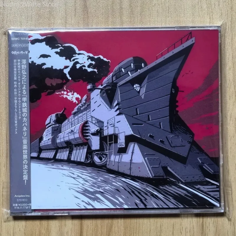

Anime Kabaneri of The Iron Fortress Original Soundtrack OST Album Kotif Music CD Compilation By Hiroyuki Sawano Fans' Gifts