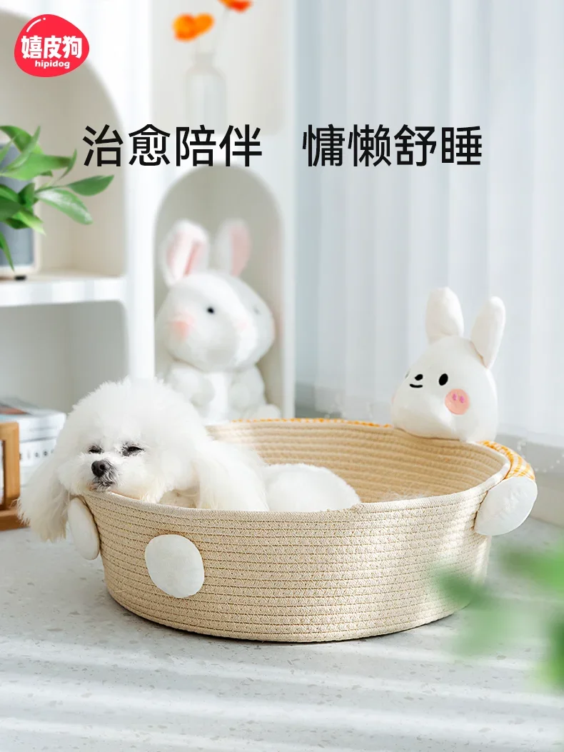 Dog Nest Four Seasons Universal Small Dog Summer Cool Nest Teddy Vine Woven Cat Nest Dog Bed Durable Tear and Bite