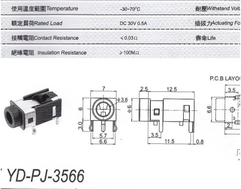 10 teile/los pj322 3,5mm weiblicher Audio anschluss 5 Pin SMT Kopfhörer buchse Buchse PJ-322 PCB Mount Stereo-Buchse