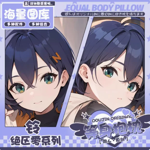 ญี่ปุ่นอะนิเมะ Zenless Zone Zero Belle เซ็กซี่ Dakimakura กอดหมอน Body กรณีปลอกหมอนเบาะผ้าปูที่นอนของขวัญ OJJ