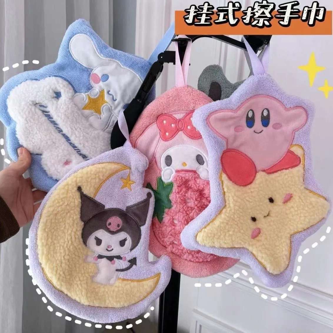 1/6PCS Adorable Kuromi Coral Velour Hand Towel Hanging Kitchen & Bathroom Towel Children's Absorbent Mini Towel Hand Towel