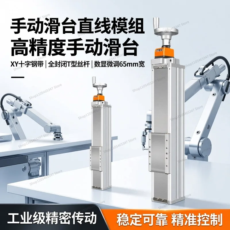 For Manual Slide Linear Module Hand Crank XY Cross Steel Belt Fully Enclosed T-type Screw Digital Display Fine Adjustment G65-M