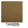 TAN mud color