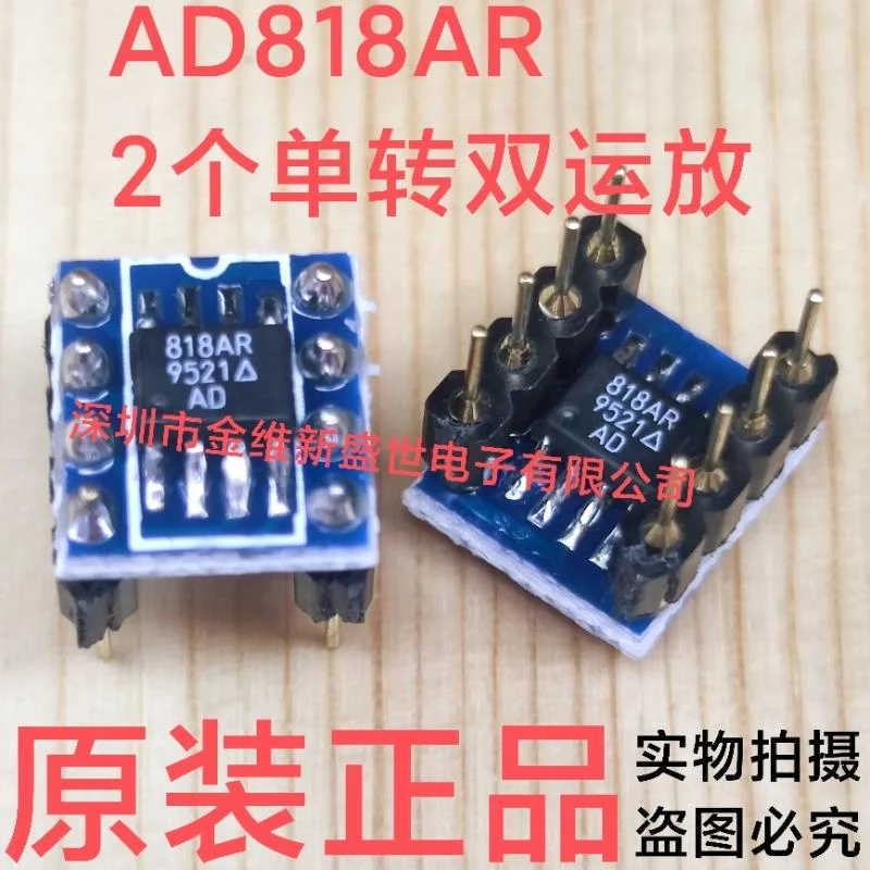 1pcs   AD818AR  2SMT single operational amplifiers to direct insertion dual operational amplifiers