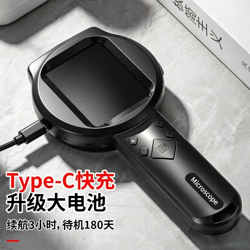 2.8 Inch Ultra Clear Digital Magnifier 200X Portable Electronic Microscope for Industrial Maintenance Repair Inspection