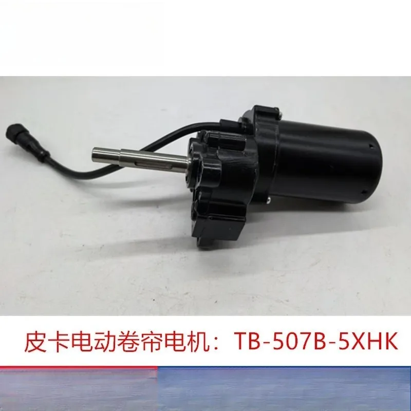 Pickup Electric Roller Shutter Motor Full Assembly Kit Controller Wiring Harness 3-Part Set Auto Stop When Obstacle Detected