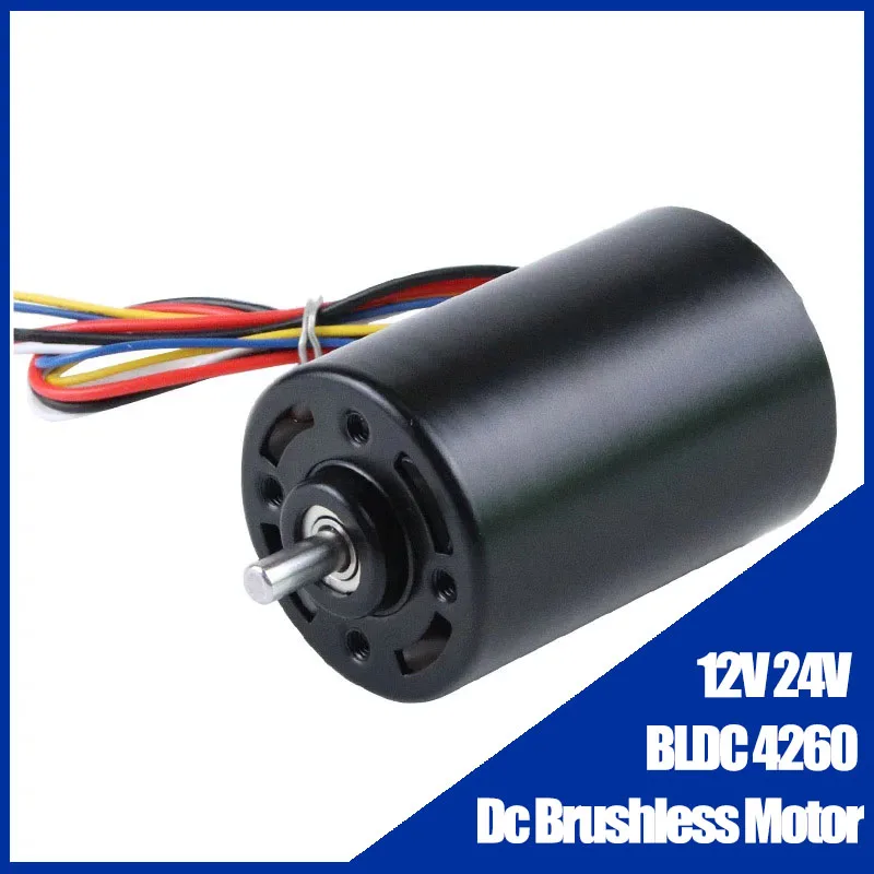 DC High Speed Brushless BLDC motor 12V 24V with Hall Driver 4260 Electric Mini Engine High Torque Six lines With brake