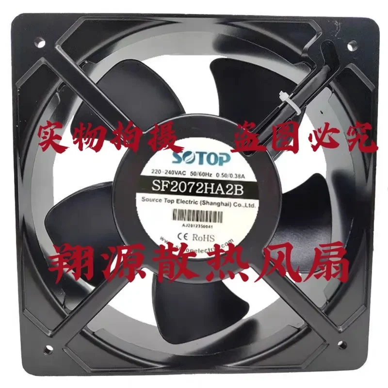 

New SOTOP Source Top SF2072HA2B AC220V 20572 0.5/0.38A Cabinet Cooling Fan for Industrial Control Panels