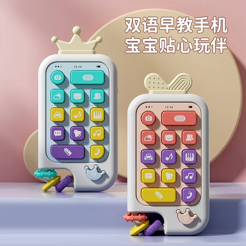 هاتف محمول لموسيقى الأطفال ثنائي اللغة ذو الزر الكبير يمكن أن يضطم هاتف محاكاة ألغاز التعليم المبكر من السيليكون للأولاد والبنات #1