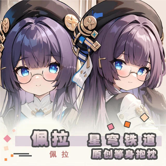 

Honkai: Star Rail little Pelageya Anime Game Dakimakura Hing Body PillowCase Cushion Otaku Bed Linings Xmas