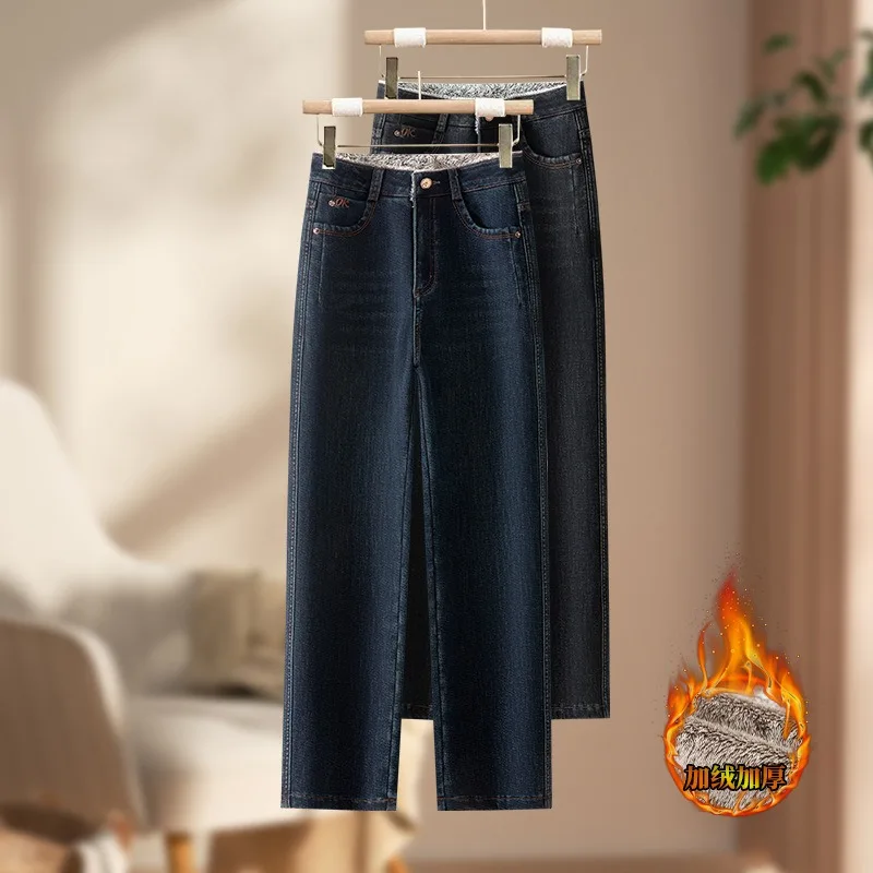 

Плюс-утолщенные джинсы для женщин; осень и зима; брюки-дудочки с высокой талией для коротких людей; облегающие брюки для.