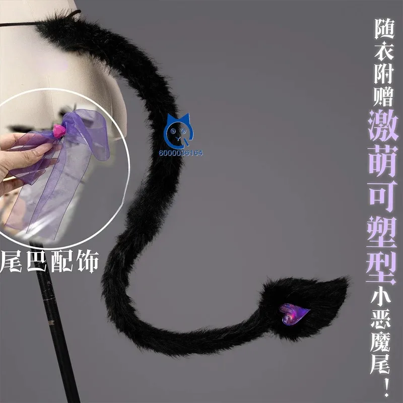 Игра Naraka: Bladepoint Косплей Костюм Аниме Тесса Ролевая игра Милое фиолетовое платье для женщин и взрослых Comic Con Outfit bf141bf.