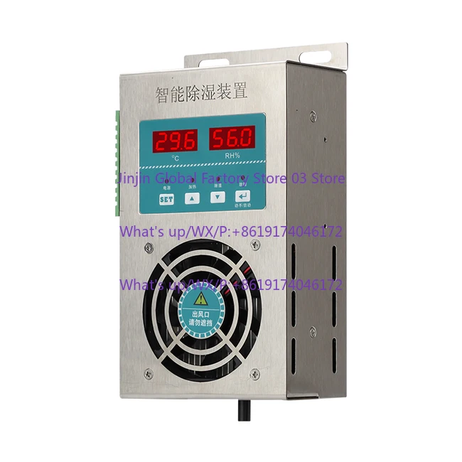

Electric cabinet dehumidifier Intelligent device Dehumidification switch Distribution cabinet Inflatable cabinet Drainage