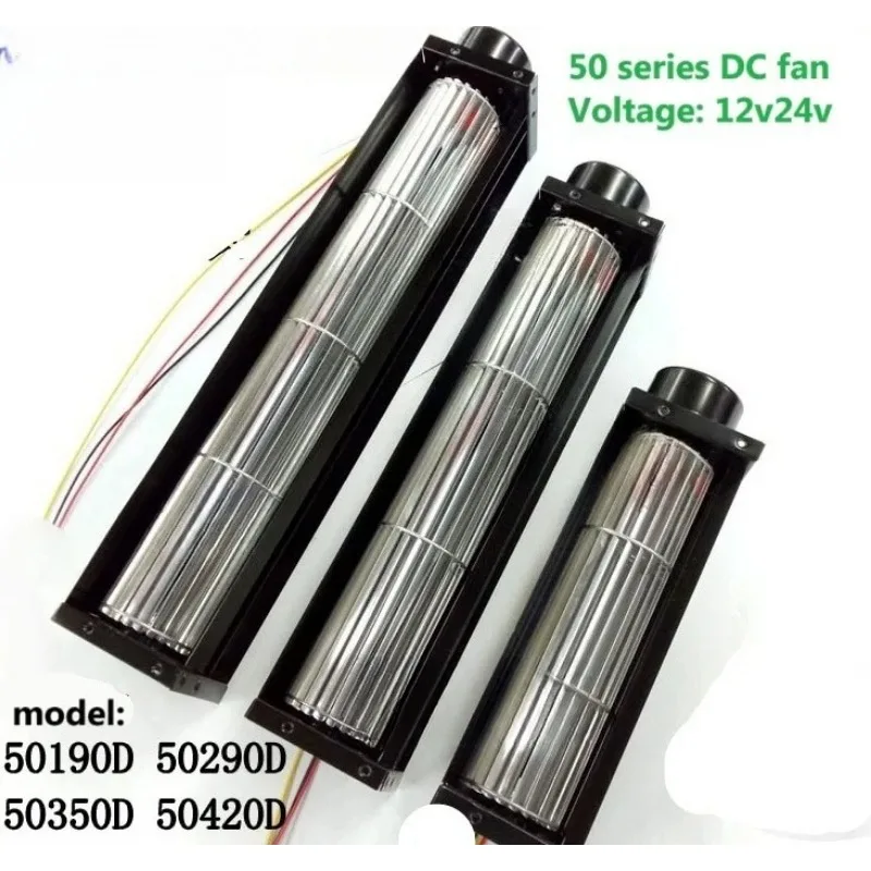 

Воздушная завеса 12В/24В с перекрестным потоком, длинная полоса, 1 шт.