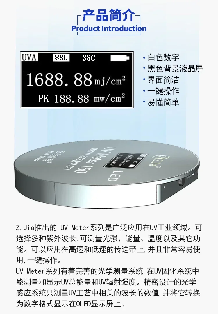 UV energy meter LED light source 395NM peak 340-420nm LED illuminance meter power energy temperature display