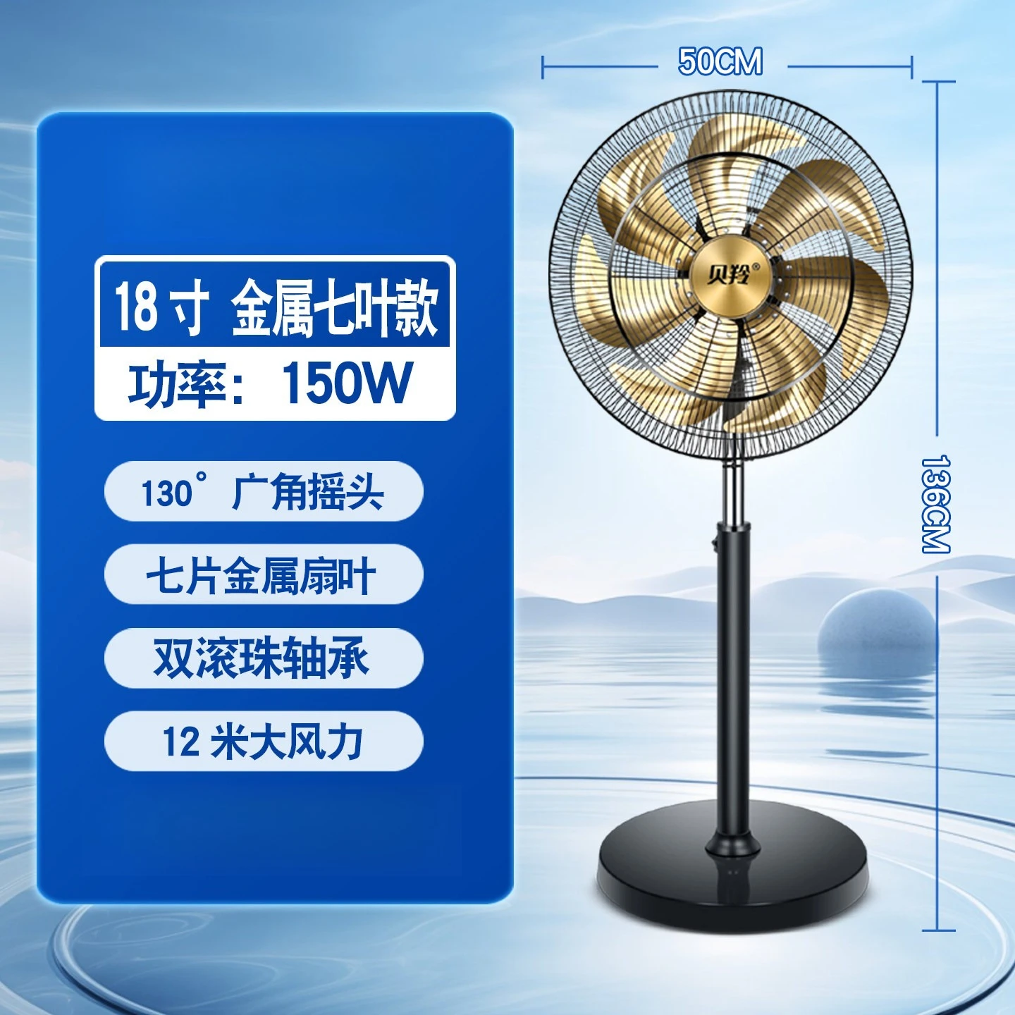 Commercial Floor-to-Ceiling Electric Fan Large Wind Industrial Moving Head Silent Remote Control fan