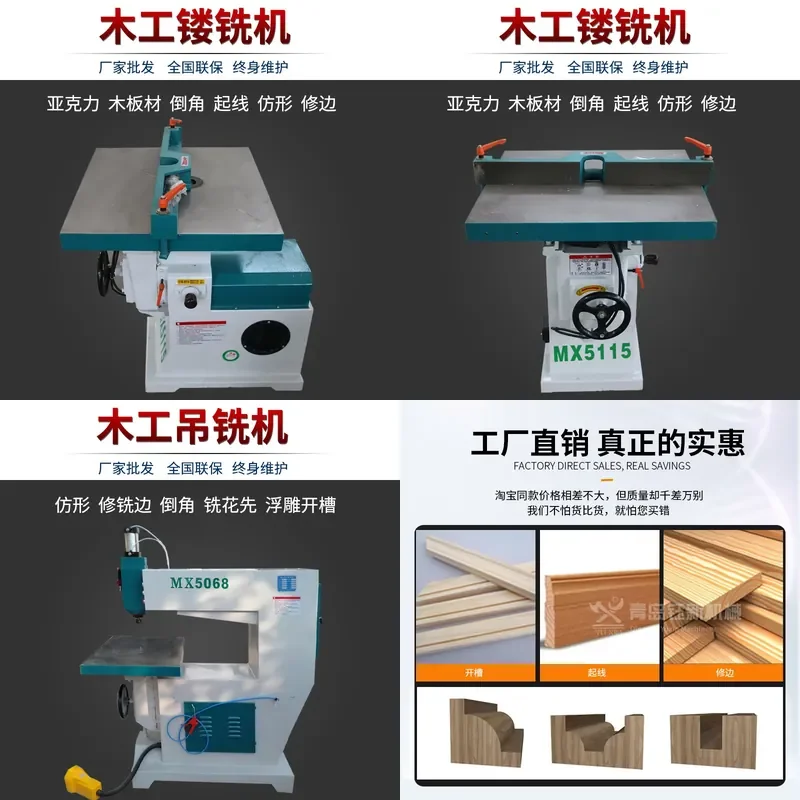 Woodworking Machinery Router MX5115 Trimming Machine Edge Milling Machine Hanging Milling Hanging Ground Router Table Gong