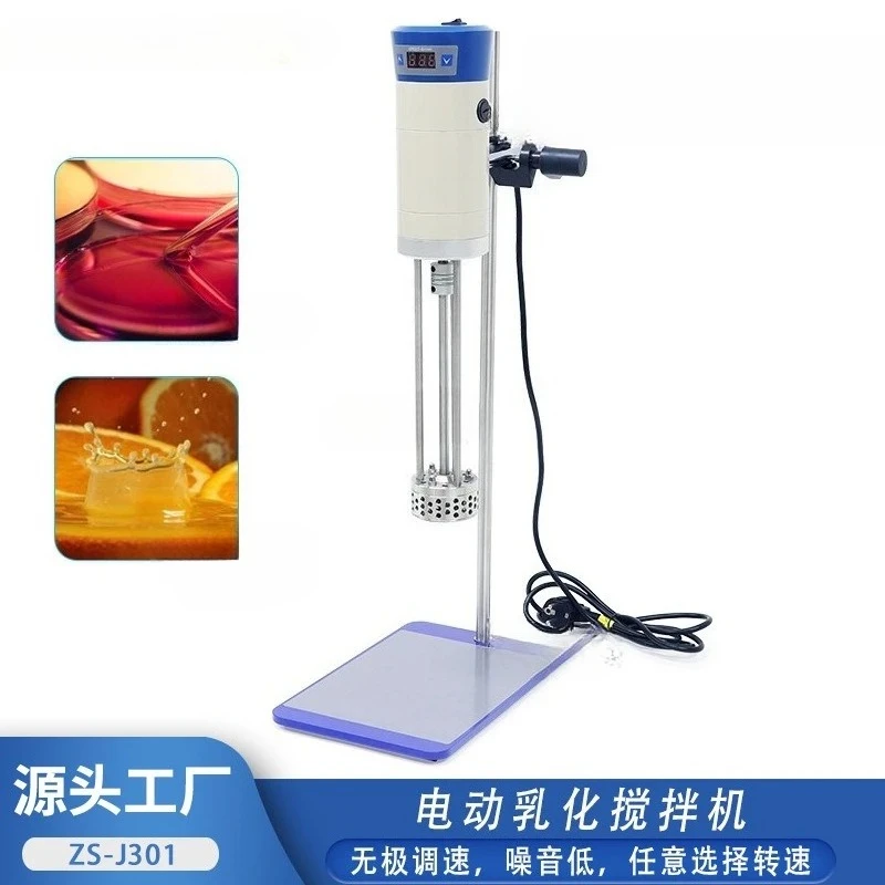 Coatings Cosmetics Emulsions Experimental Media Mixing Emulsification Equipment