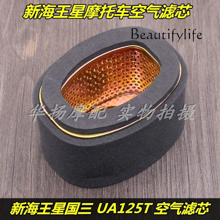 

Applicable to motorcycle Guosan new UA125T-A/3 air filter element air filter
