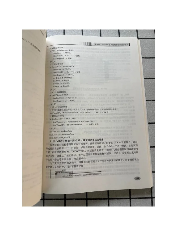 Bild 4: Book-Winshare Industrial Control Systems and Applications Plc and Human Machine Interface 2. Auflage
