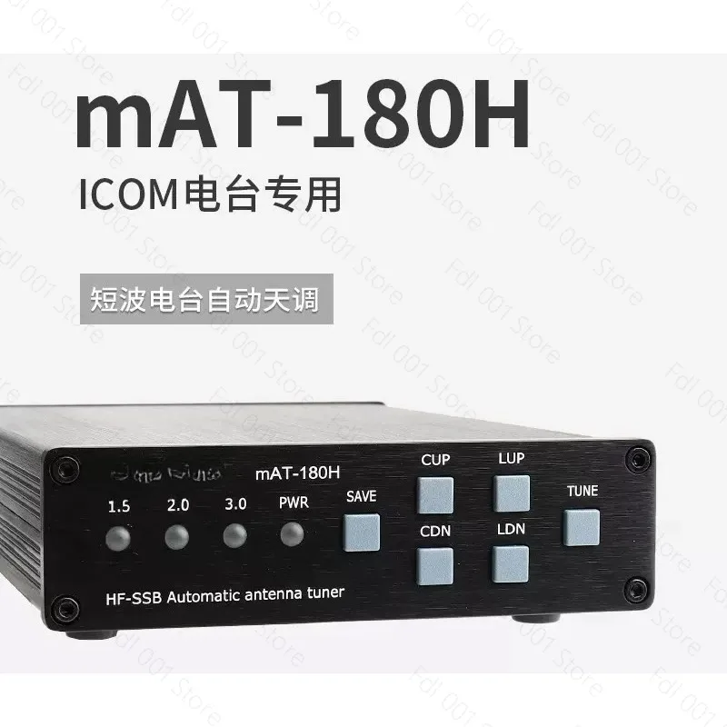 For mAT-180H HF Automatic Antenna Tuner for ICOM and KENWOOD HF Radio