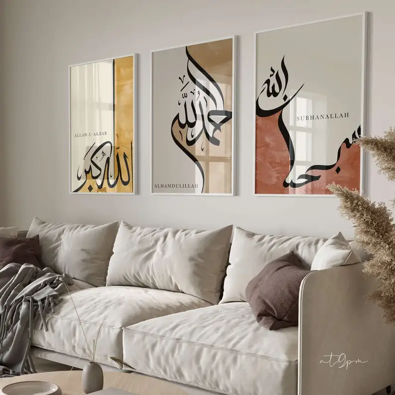 Islamic Arabic Calligraphy Canvas Poster Muslim Islamic Eid Al-Fitr Wall Art Poster for Modern Living Room Bedroom Home Decor