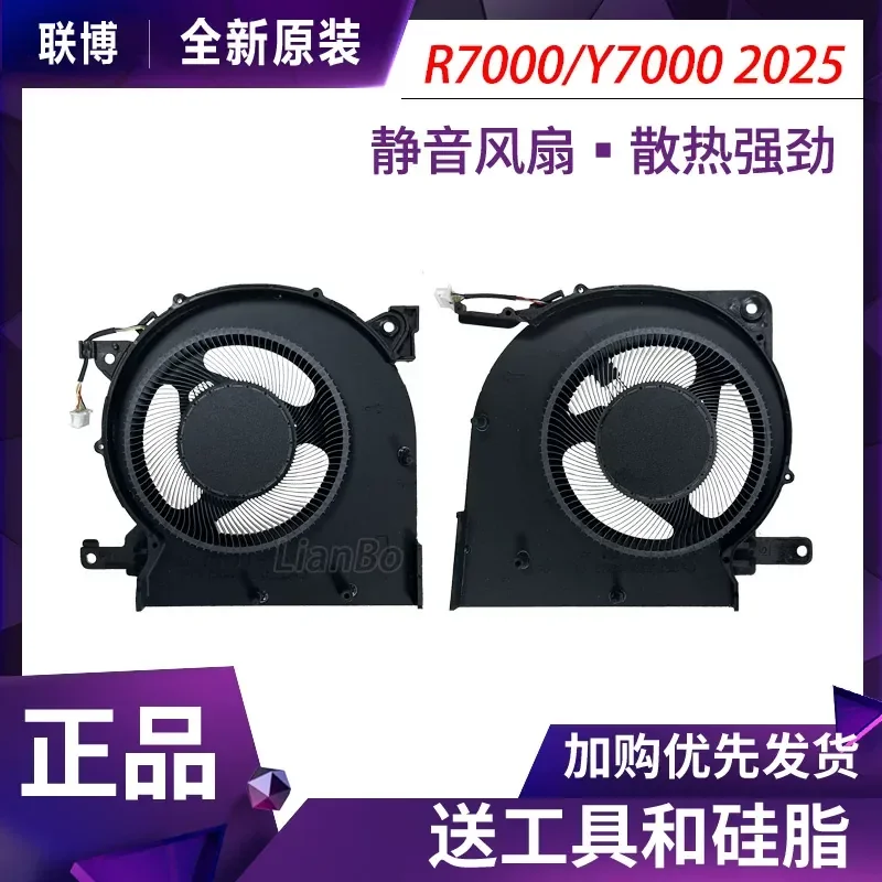 ventilateur-pour-lenovo-legion-y7000-r7000-2025-irx10-legion-5-15irx10