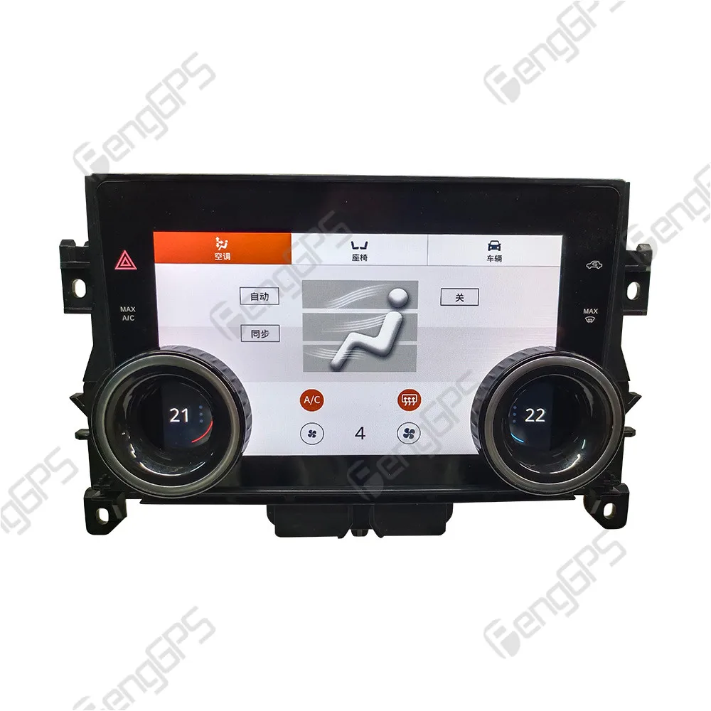 AC Panel For Land Rover Range Rover Evoque Sport Executive Version Air Conditioner Control LCD Touch Screen Multimedia Player