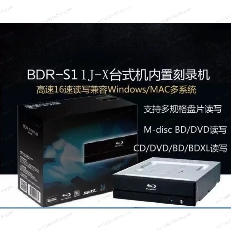 Built-in Blu-ray Burner  BDR-S11JX Ultra High Definition High Speed 4K Desktop Optical Drive High-end Type