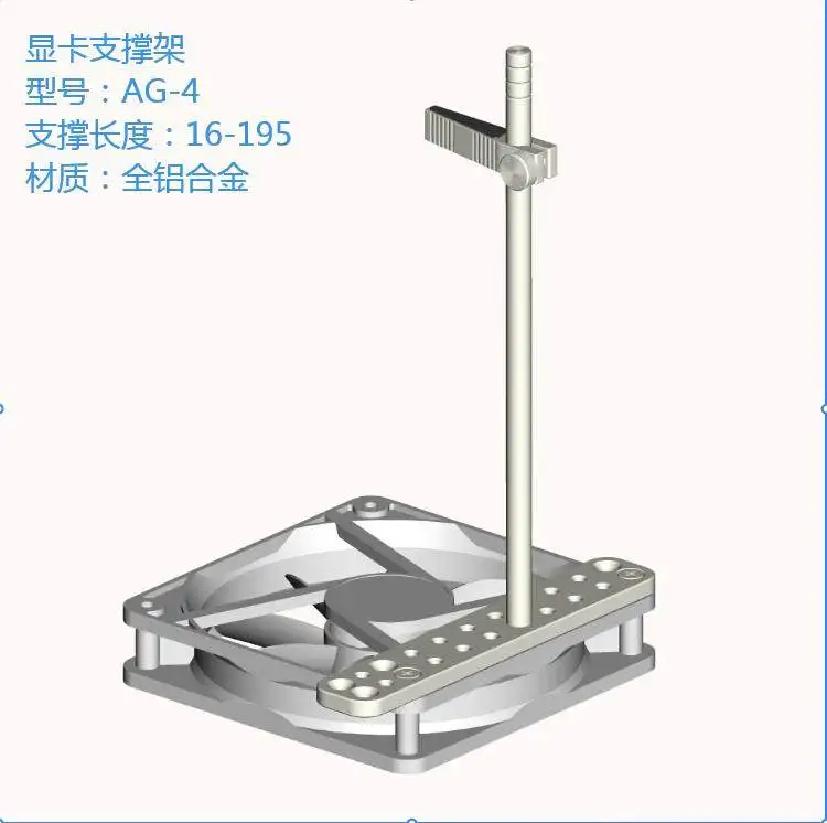 

Вентилятор Видеокарта Опорный кронштейн Подъемный кронштейн Настольный компьютер Mate Вентилятор Бита 12/14 см 120/120 Кронштейн