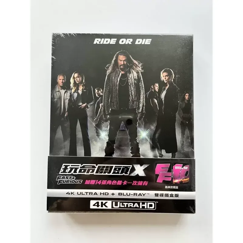 Dire X Speed and Passion 10 Genuine Iron Box 4K UHD BD Sports Car Model