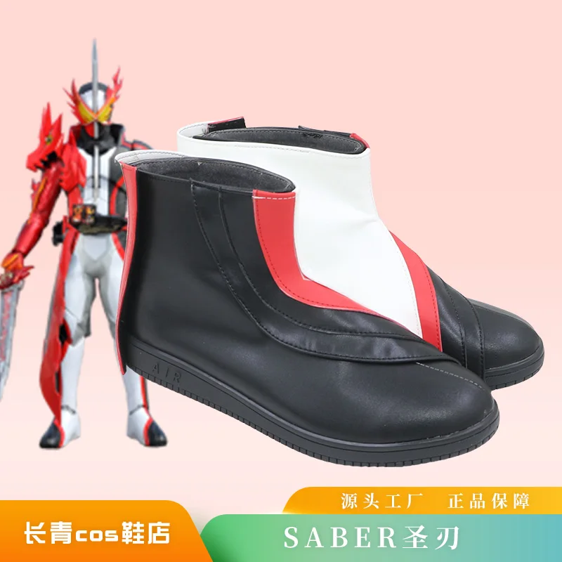 Masked Rider Kamen Rider Saber รองเท้าคอสเพลย์เกมอะนิเมะ Carnival Party ฮาโลวีน