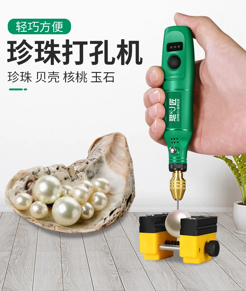 Small Pearl Puncher Electric Peach Pit Shell Jade Reaming Sickless Child Bracelet Zhuwen Play Drilling Machine Artifact