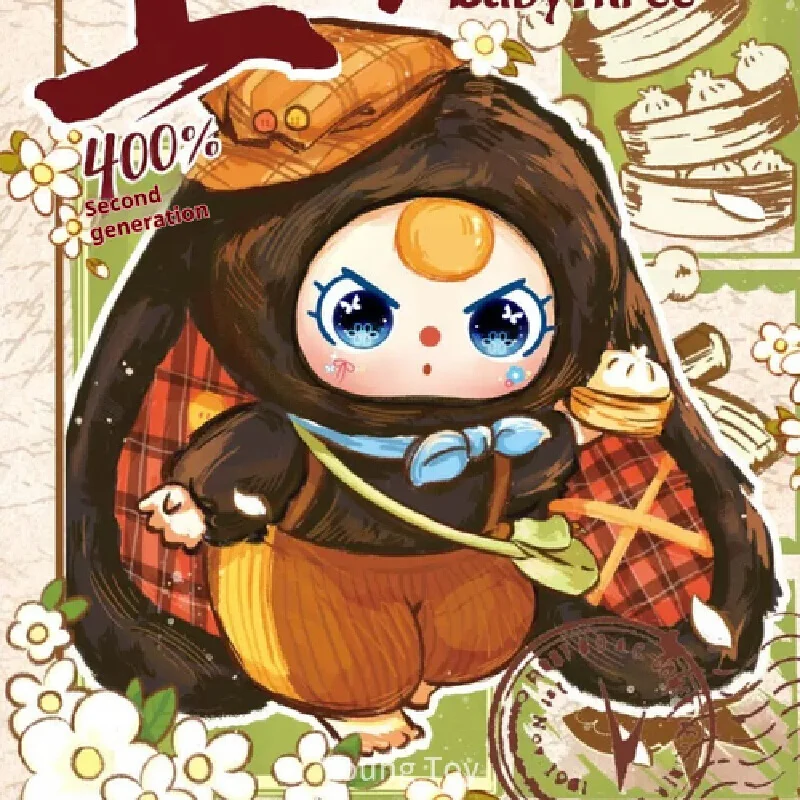 

Baby Three 400% Shanghai Limited Edition V2 Blind Box Trendy Doll Collectible Surprise City Edition Toy