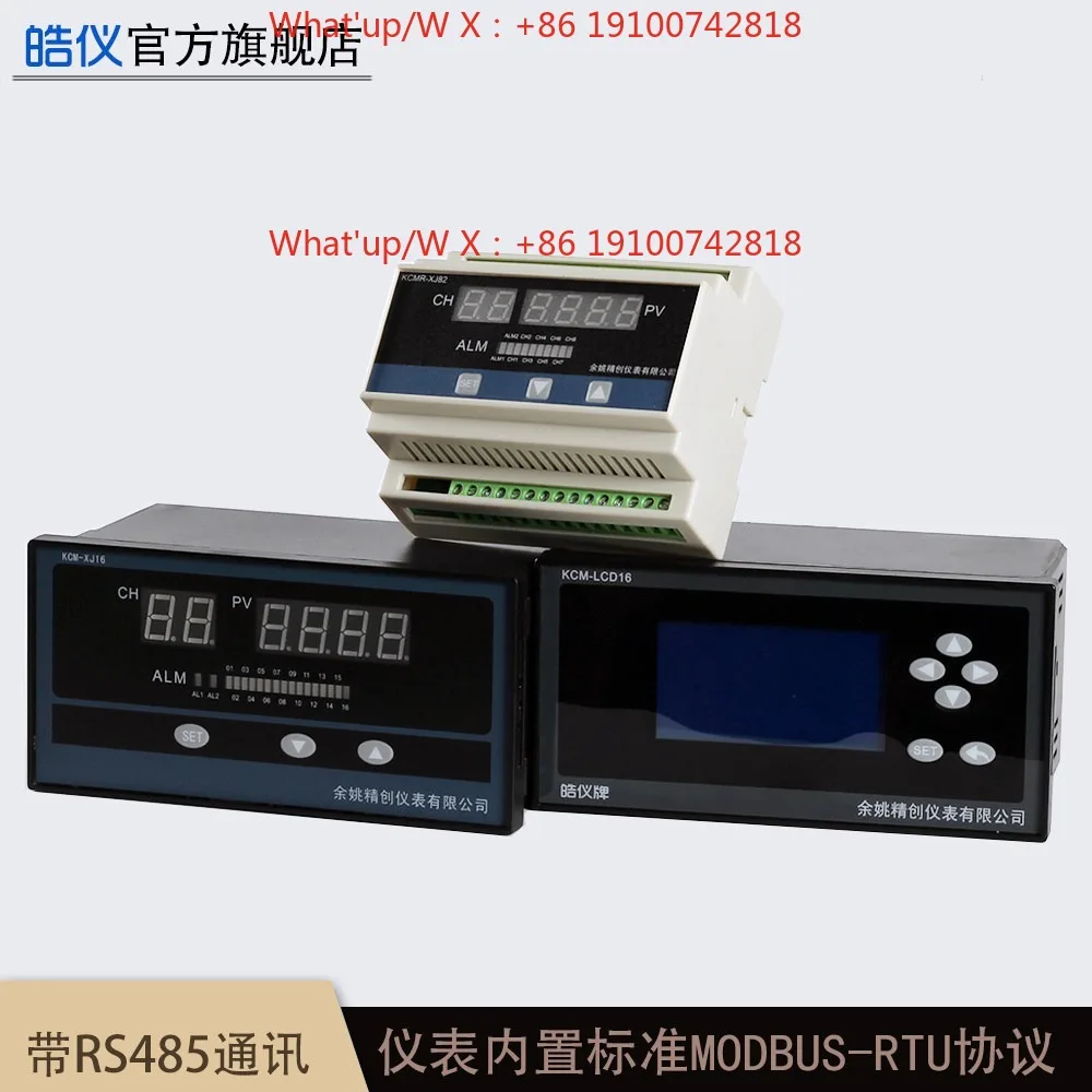 KCM-XJ162WRS485 Multi-channel temperature tester 16 channels 8 temperature inspection instrument Thermometer
