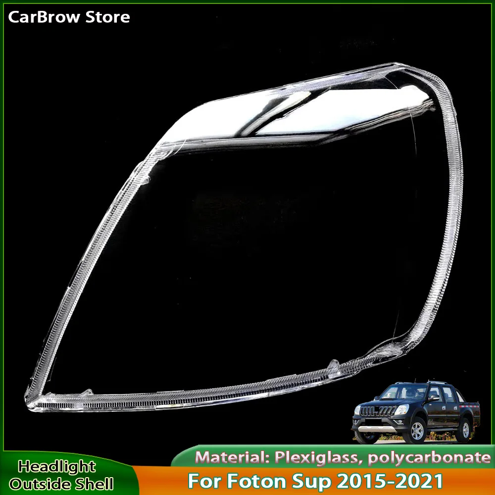 

Корпус фары, линза из плексигласа для Foton Sup 2015, 2016, 2017, 2018, 2019, 2020, крышка передней фары, прозрачный абажур из ПК