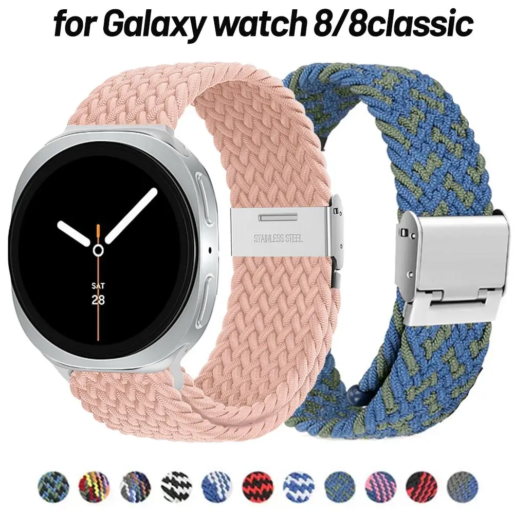 Braided Metal Buckl…