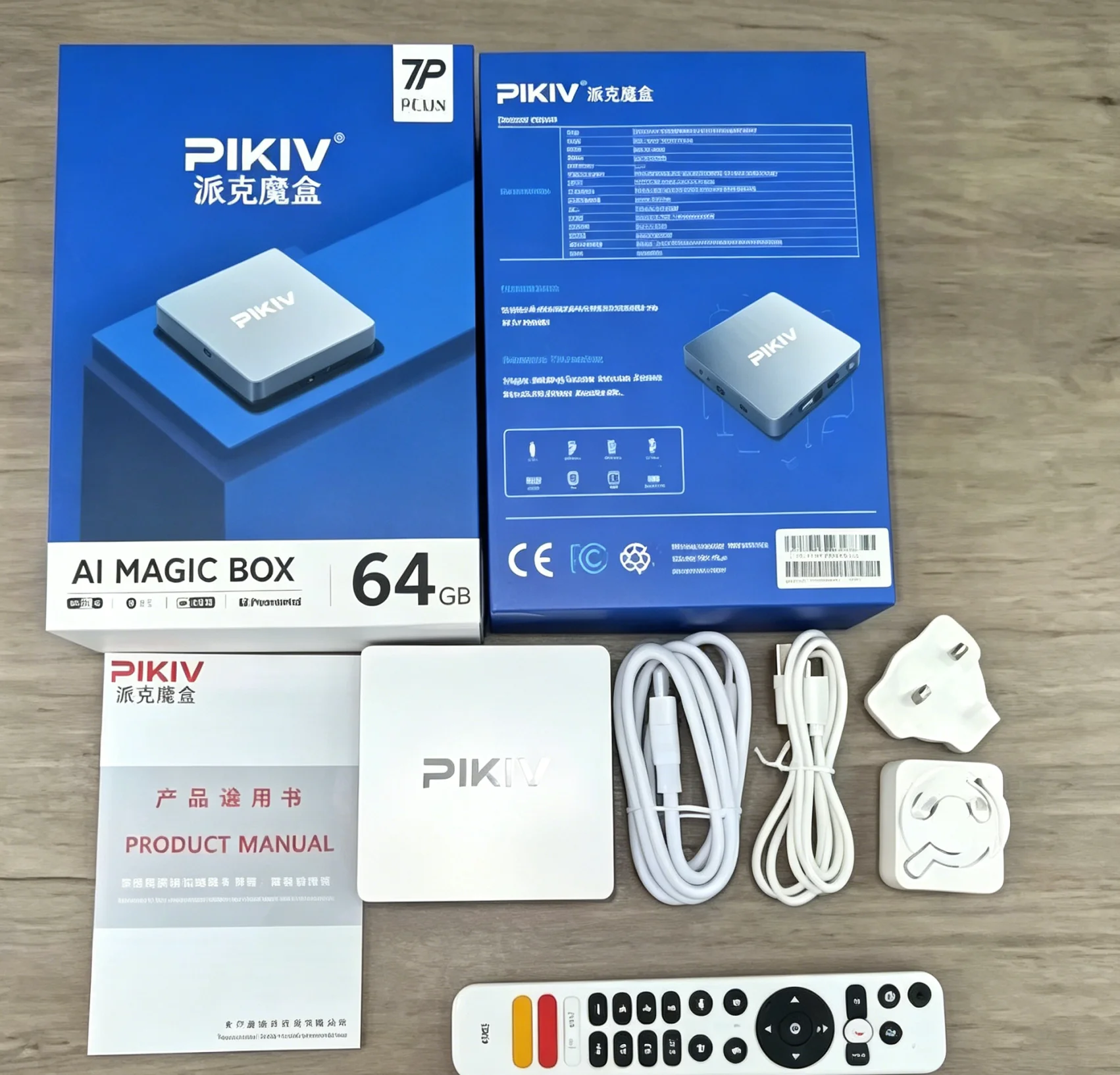 100% original PIKIV 7P Plus 4g 64g Android 12.0 TV Box hot in