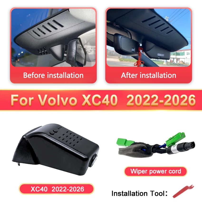 XC40 2022-2026