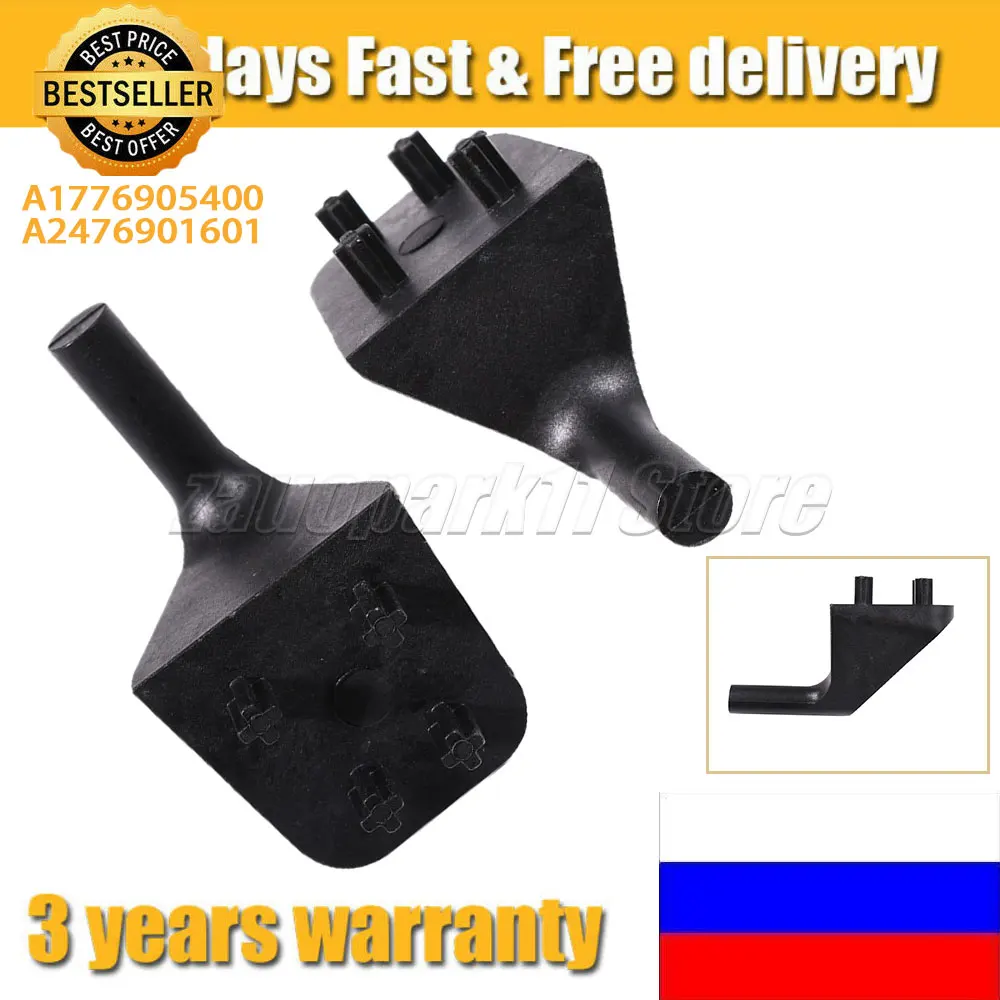 후면 장착 소포 선반 경첩 A 1776905400 A 2476901601 Mercedes A 클래스 W177 2018 이후 B 클래스 수리 키트에 적합