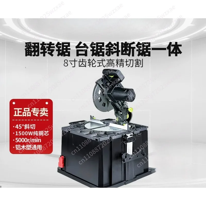 8 inch flip saw multi-function cutting machine 45 degree miter small aluminum machine, woodworking angle saw