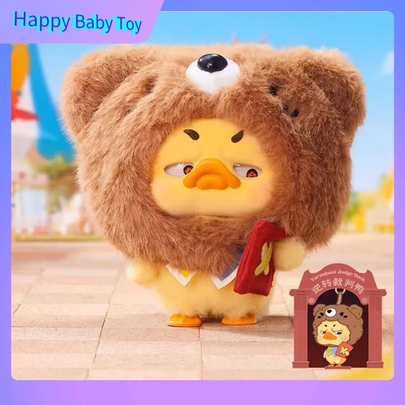 

100% натуральная раздражающая утка Upsetduck четвертого поколения, серия Crazy Circus Duck, слепая коробка, украшение для рабочего стола, подвеска на рюкзак