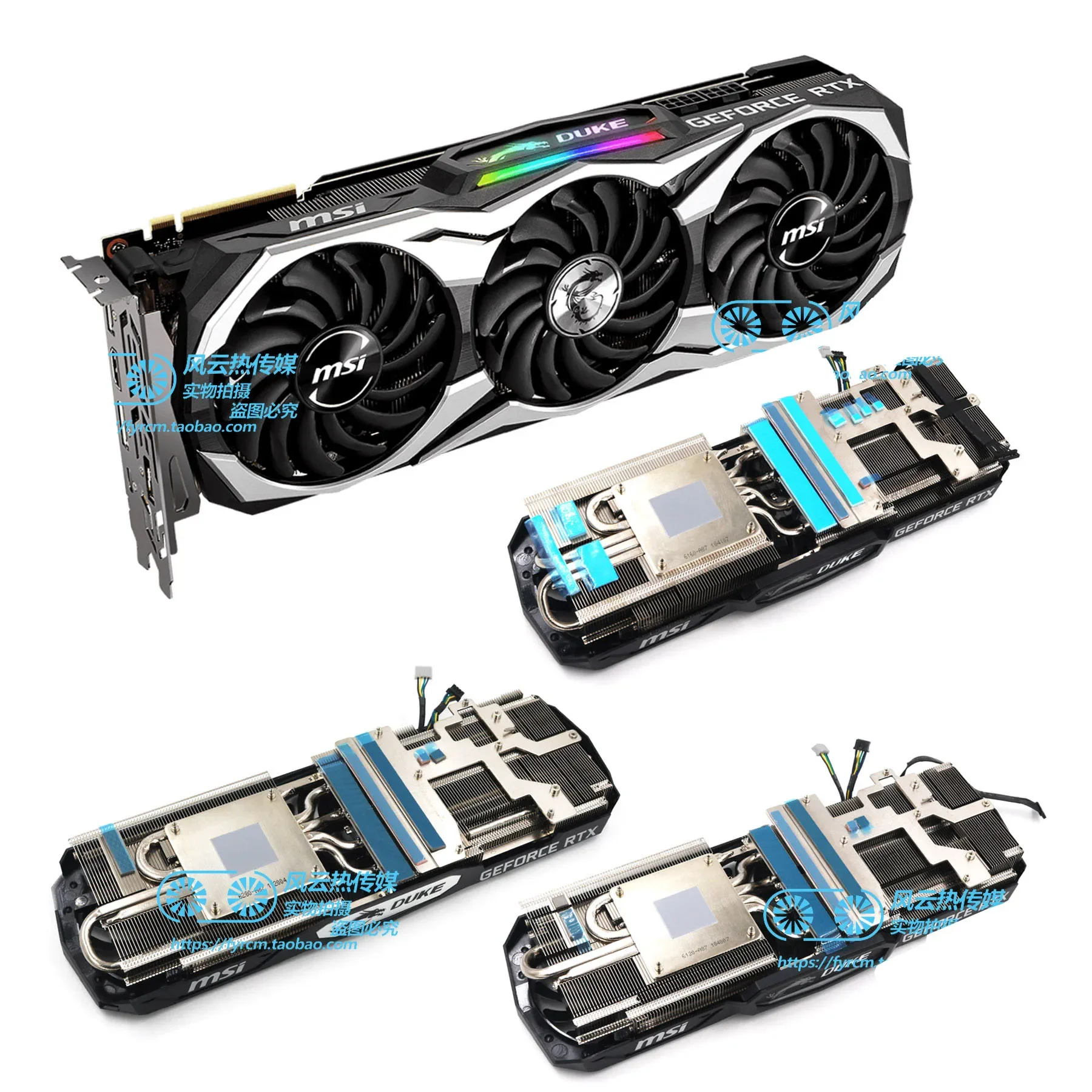 MSI GPU Radiator For RTX2070 2080 DUKE Graphics Card Heat Sink