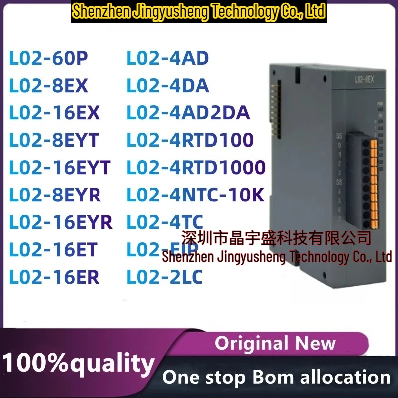 New L02 Programmable Logic Controller Plc Monitor Extendable Digital Analog Modules Power Supply Module Expansion Module