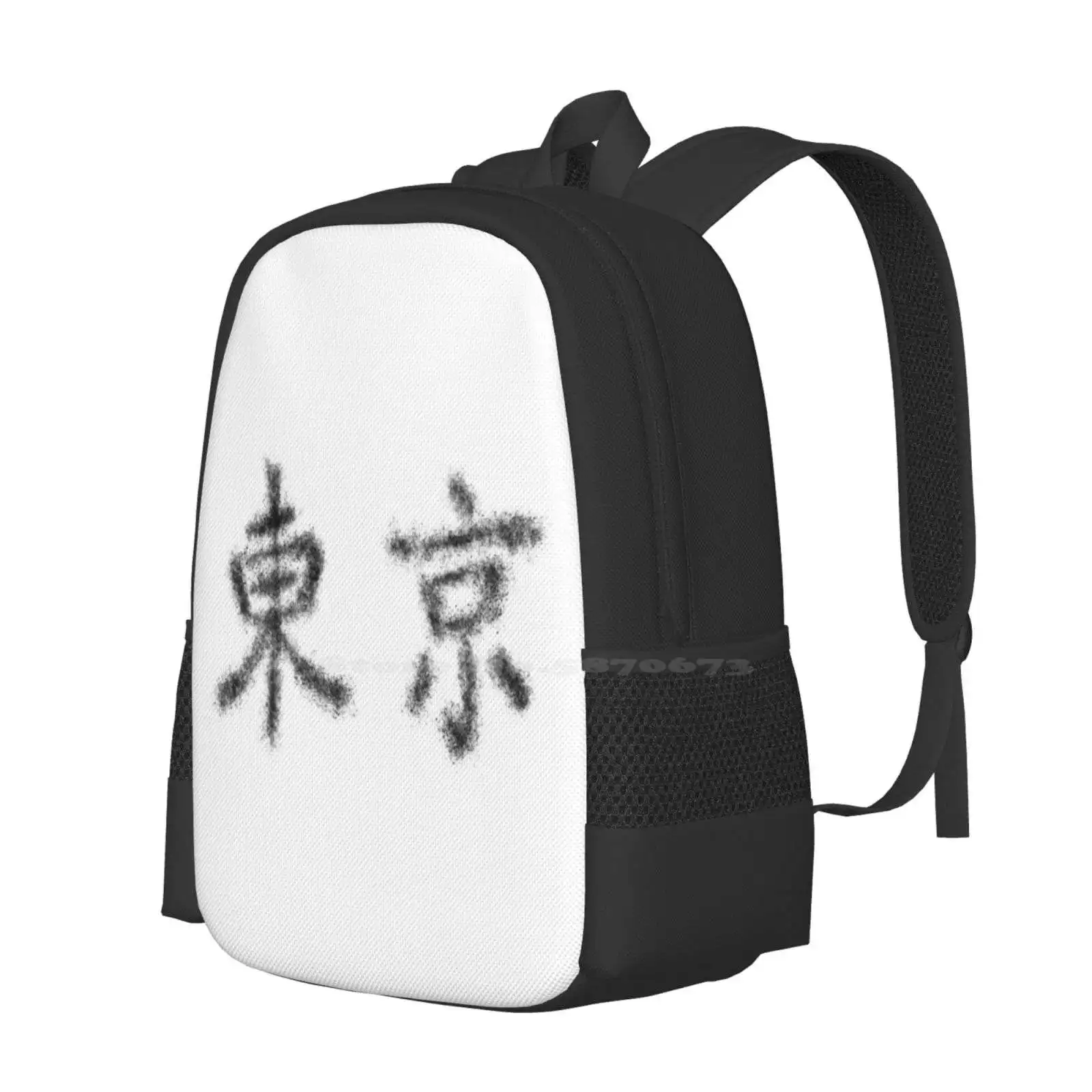 Mochila escolar con diseño de patrón de moda Tokyo Japan, bolsa para portátil de viaje, personajes japoneses, Escritura japonesa, Manga, Anime japonés